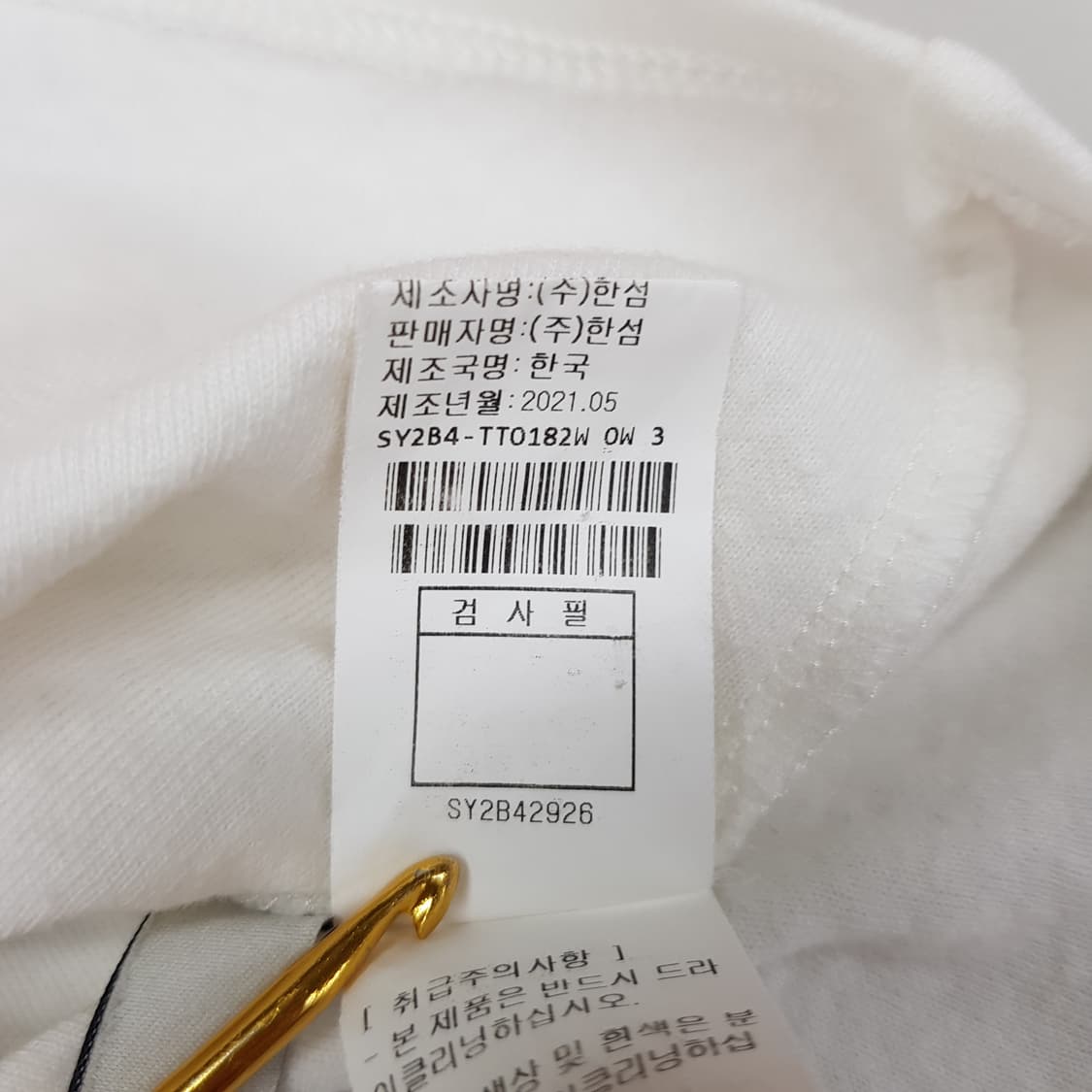 한섬 시스템 2021 레터링 프린트 티셔츠 F사이즈 상품이미지7