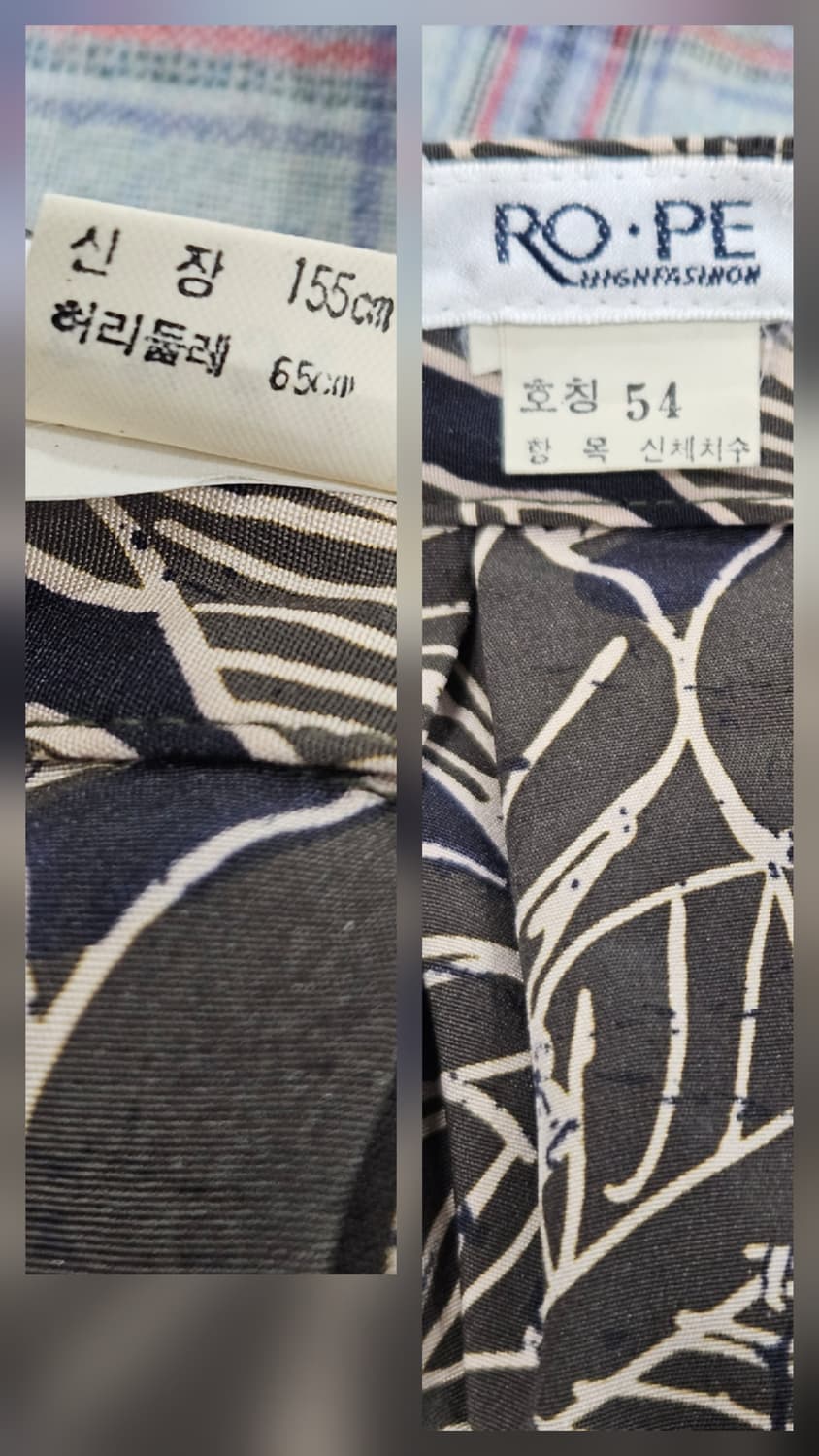 야자수패턴 랩 스타일 팬츠 상품이미지10