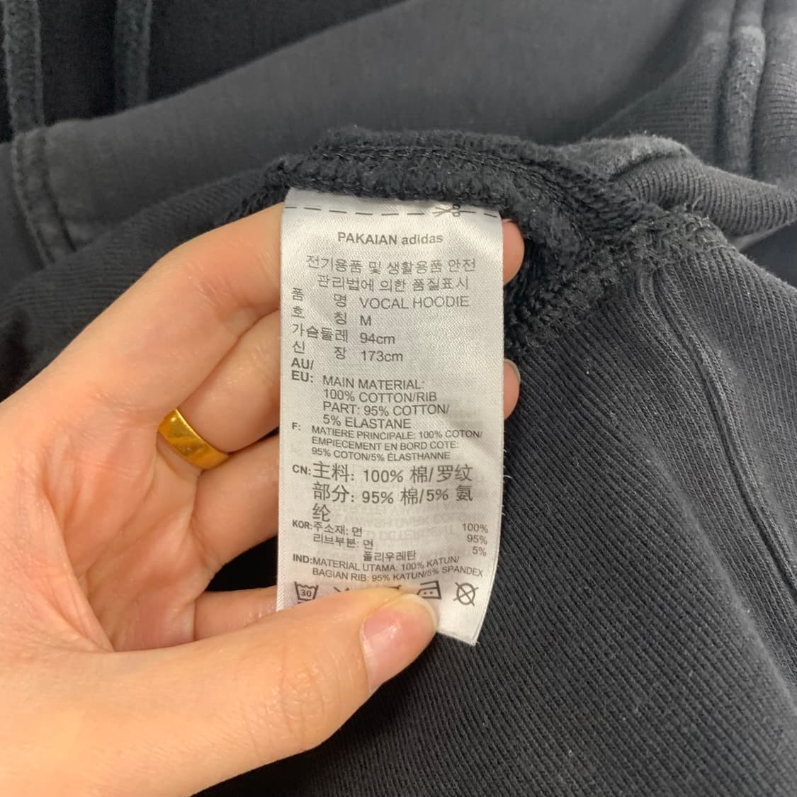 아디다스 센터로고 블랙 후드티 상품이미지5