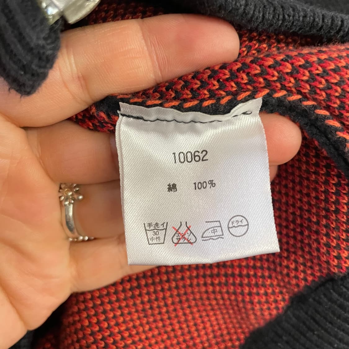 90s 할리데이비슨 플레임 니트집업 상품이미지9