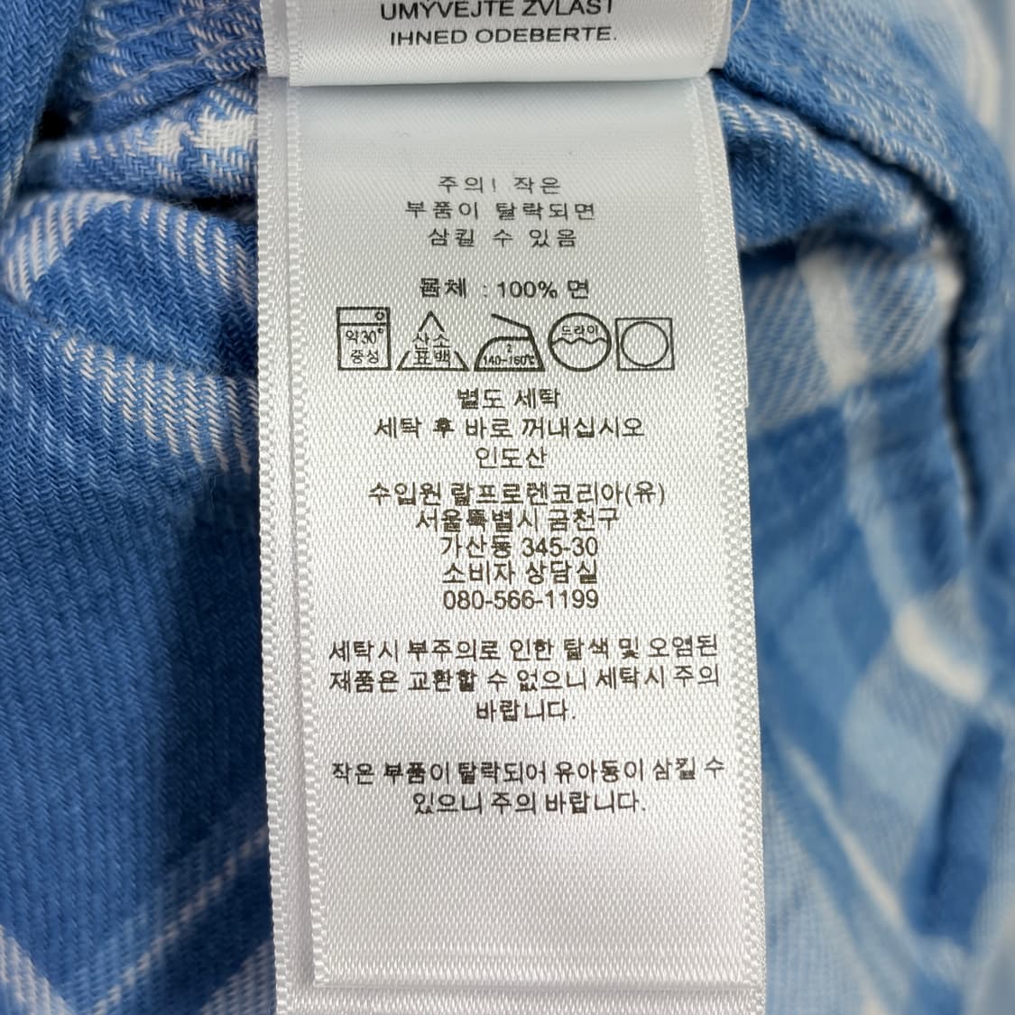 [L] 폴로 QR라벨 클래식핏 샴브레이 더블페이스 셔츠 상품이미지7