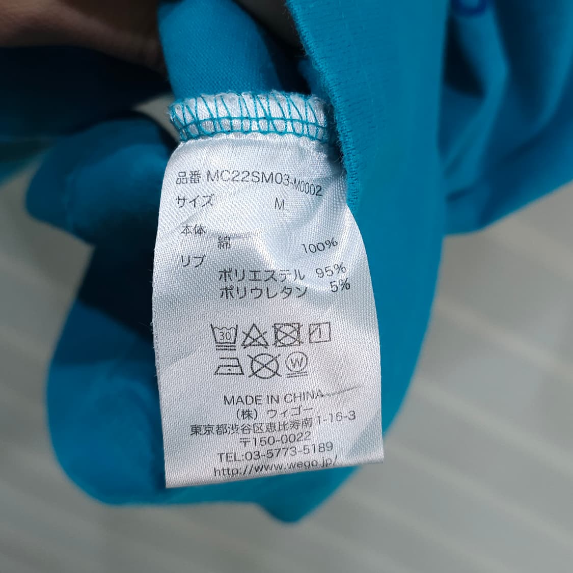 일본 WEGO x NFL 마이애미돌핀즈 반팔티- M 상품이미지7