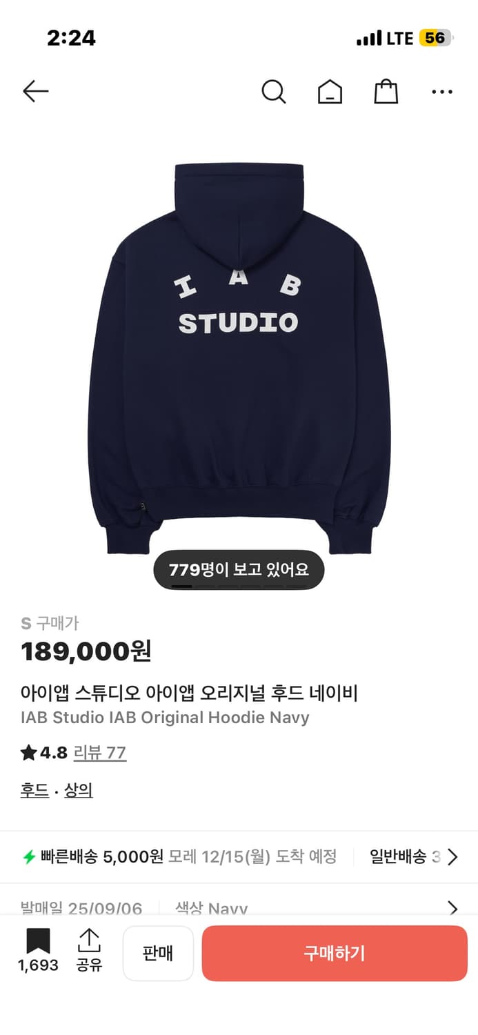 아이앱 스튜디오 네이비 라인 상품이미지1