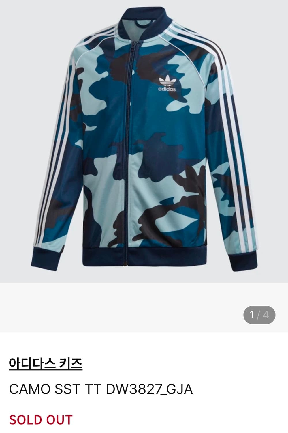 adidas camo sst zipup 상품이미지1