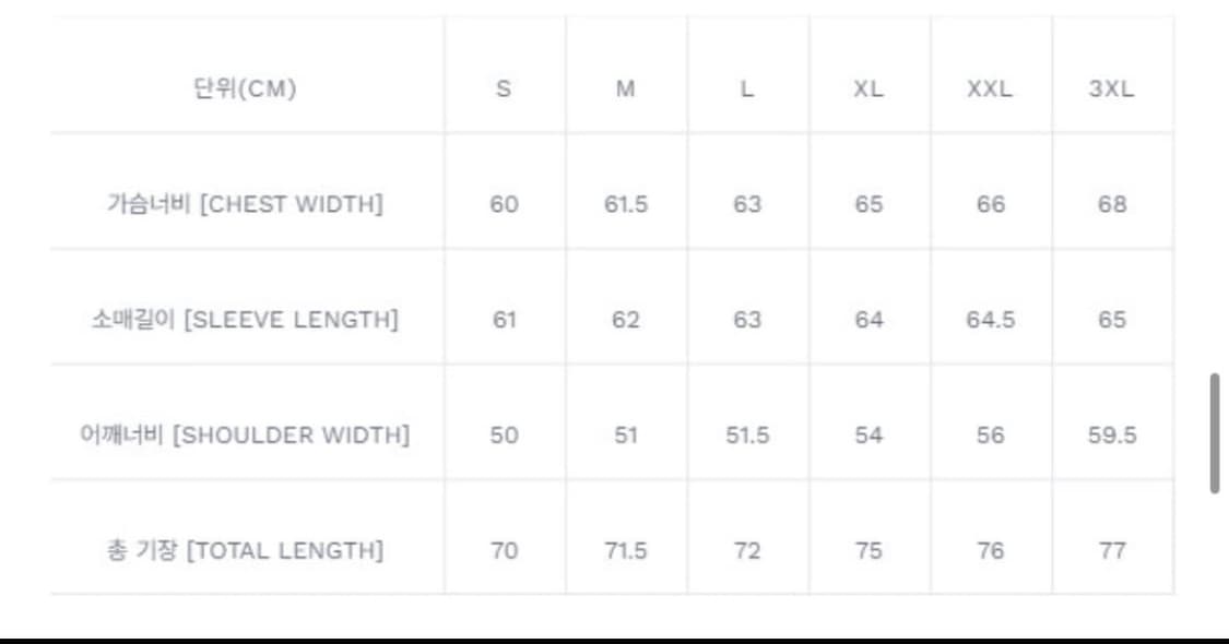 데우스엑스마키나 가든봄버 자켓 M 상품이미지4