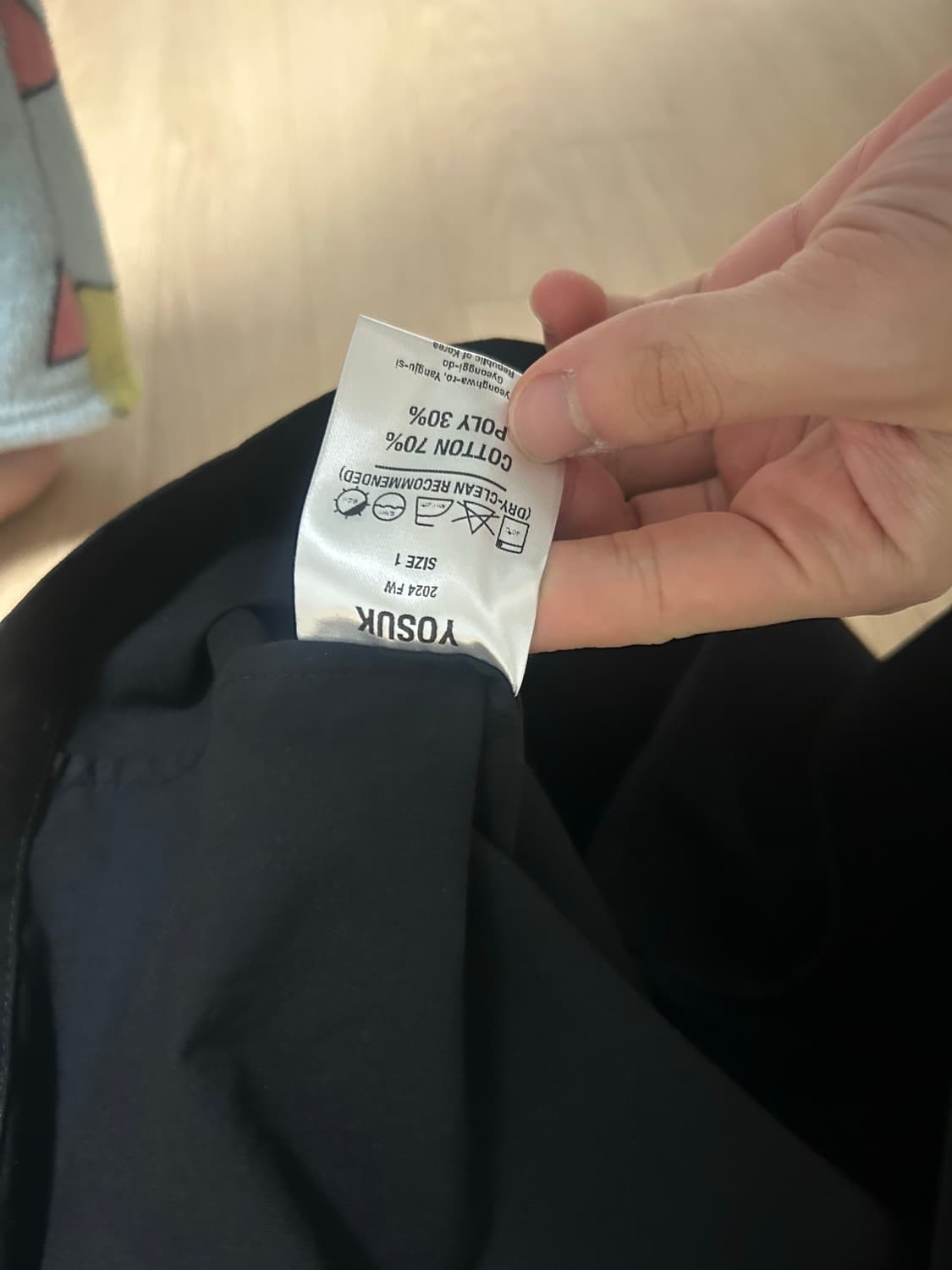 요석 셔츠 1사이즈 상품이미지3