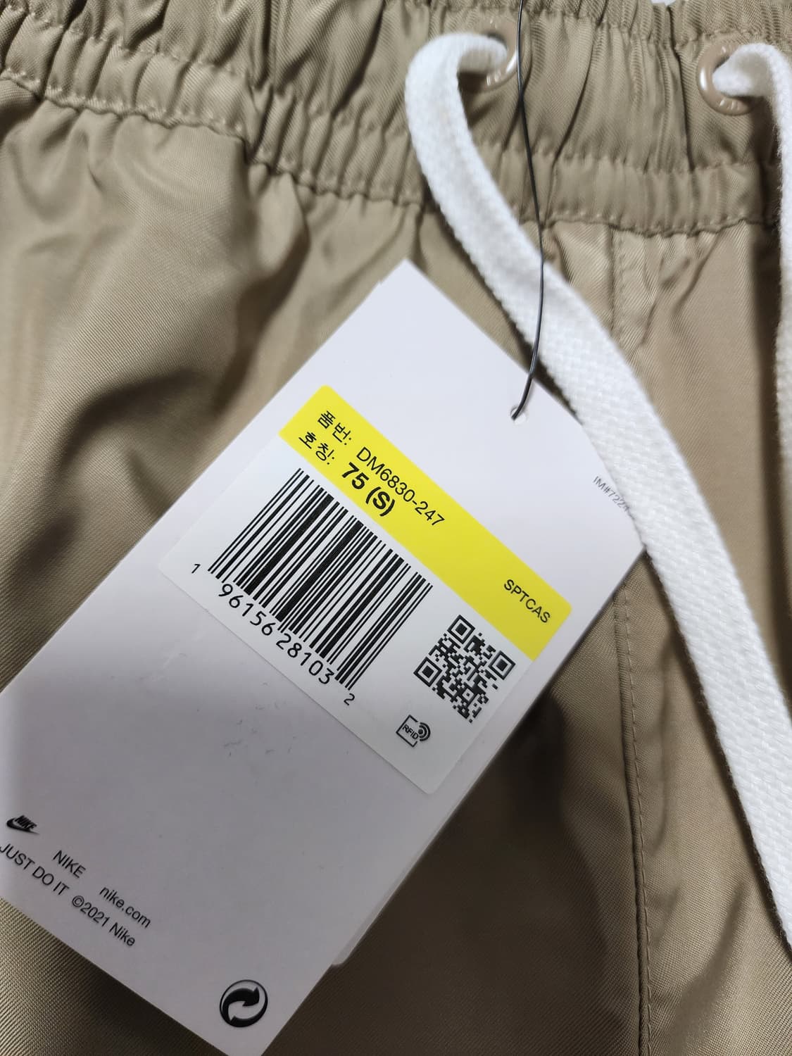 나이키반바지쇼츠 상품이미지3