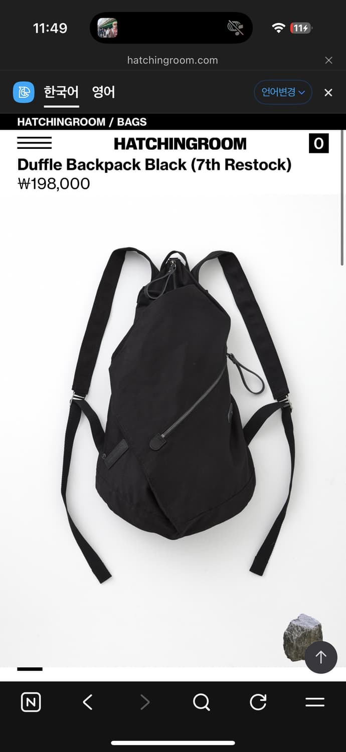 해칭룸 Duffle Backpack Black 상품이미지1