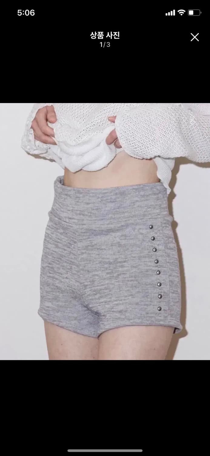 폴리수엠 스터드 돌핀팬츠 그레이 2size 상품이미지1