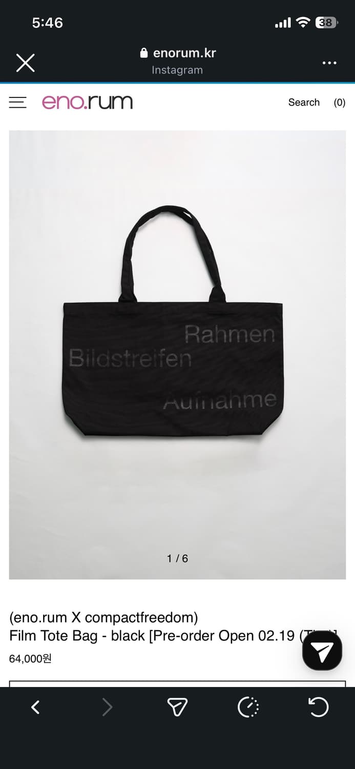 레스 이노룸 숄더백 상품이미지1