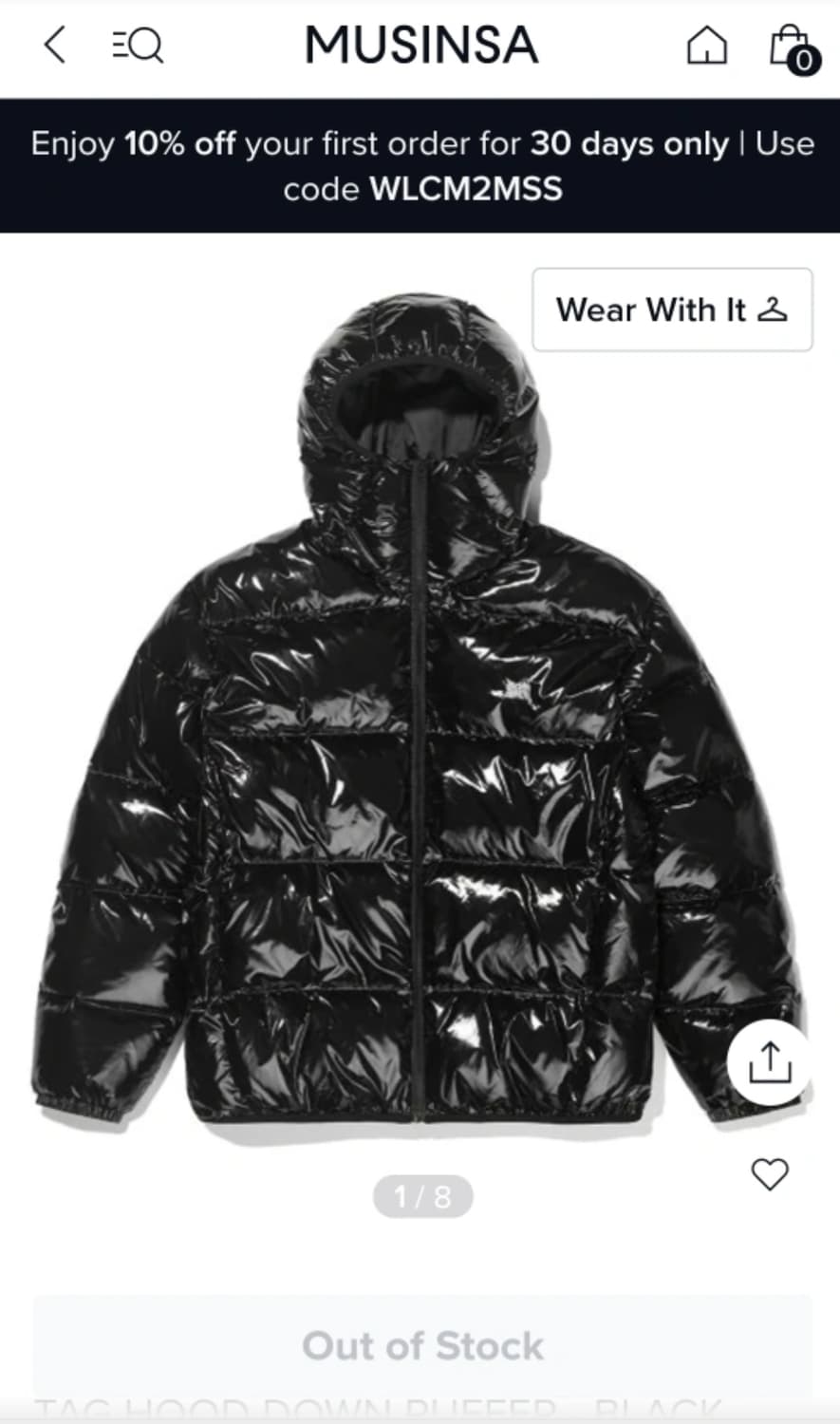 무신사 유광 오리털 패딩(브라운브레스 XL 숏패딩) 상품이미지1