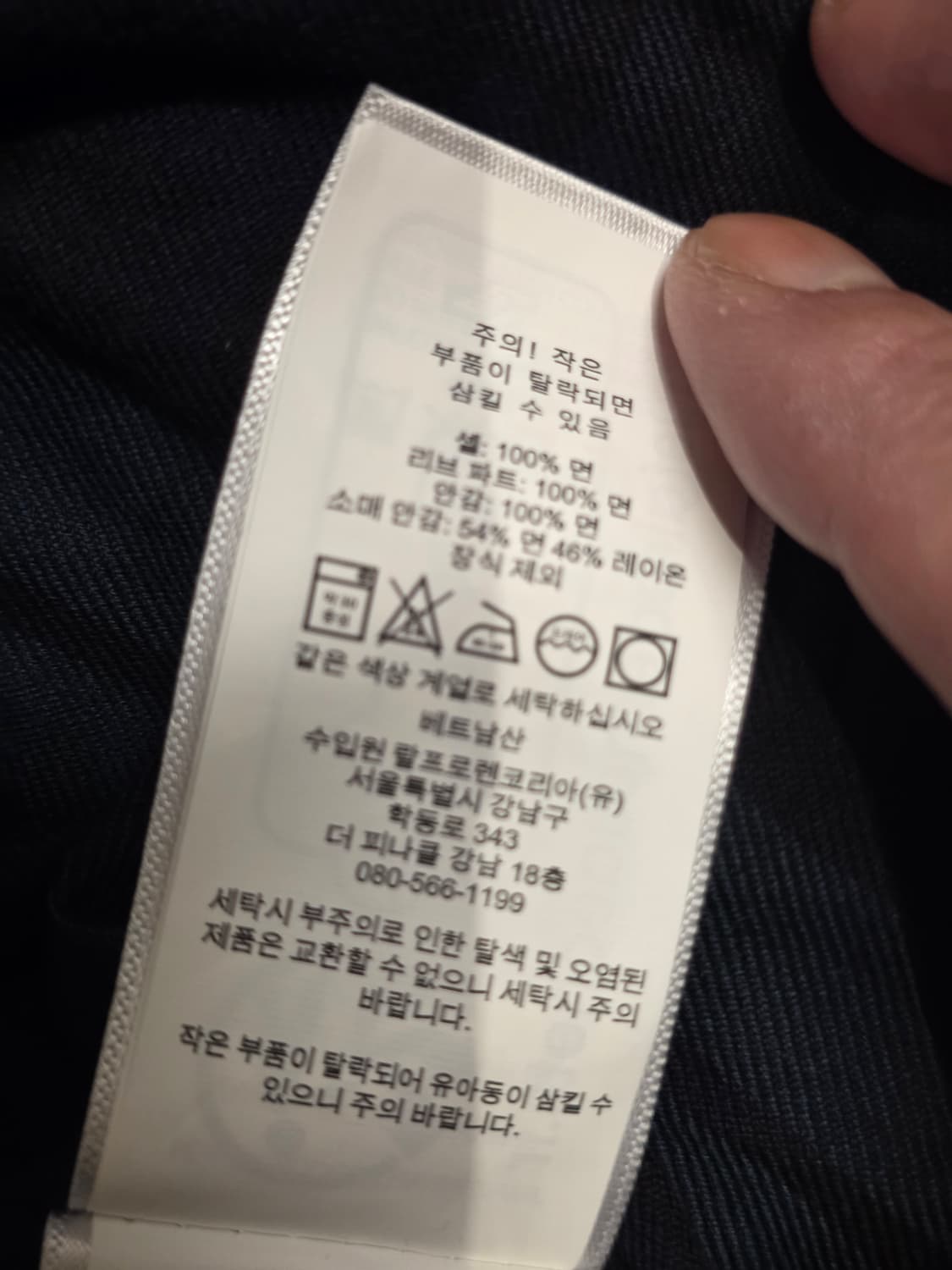 폴로 랄프로렌 코듀로이 버건디 자켓 XL 상품이미지6