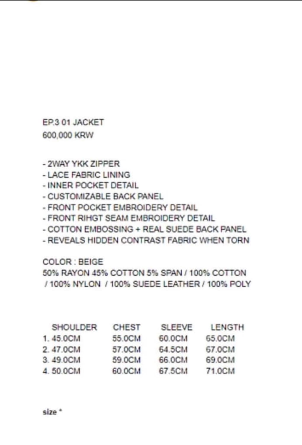 엑슬림 ep3 01 jacket 상품이미지7