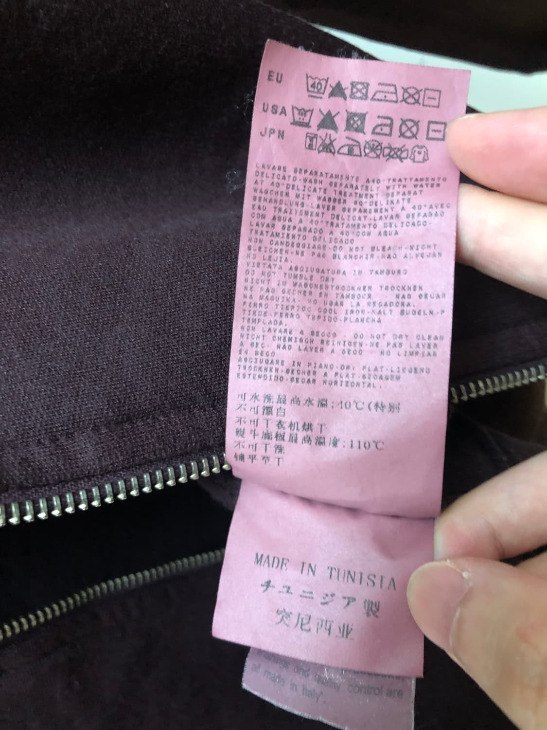 10AW 스톤아일랜드 후드집업 스웻 M 상품이미지9