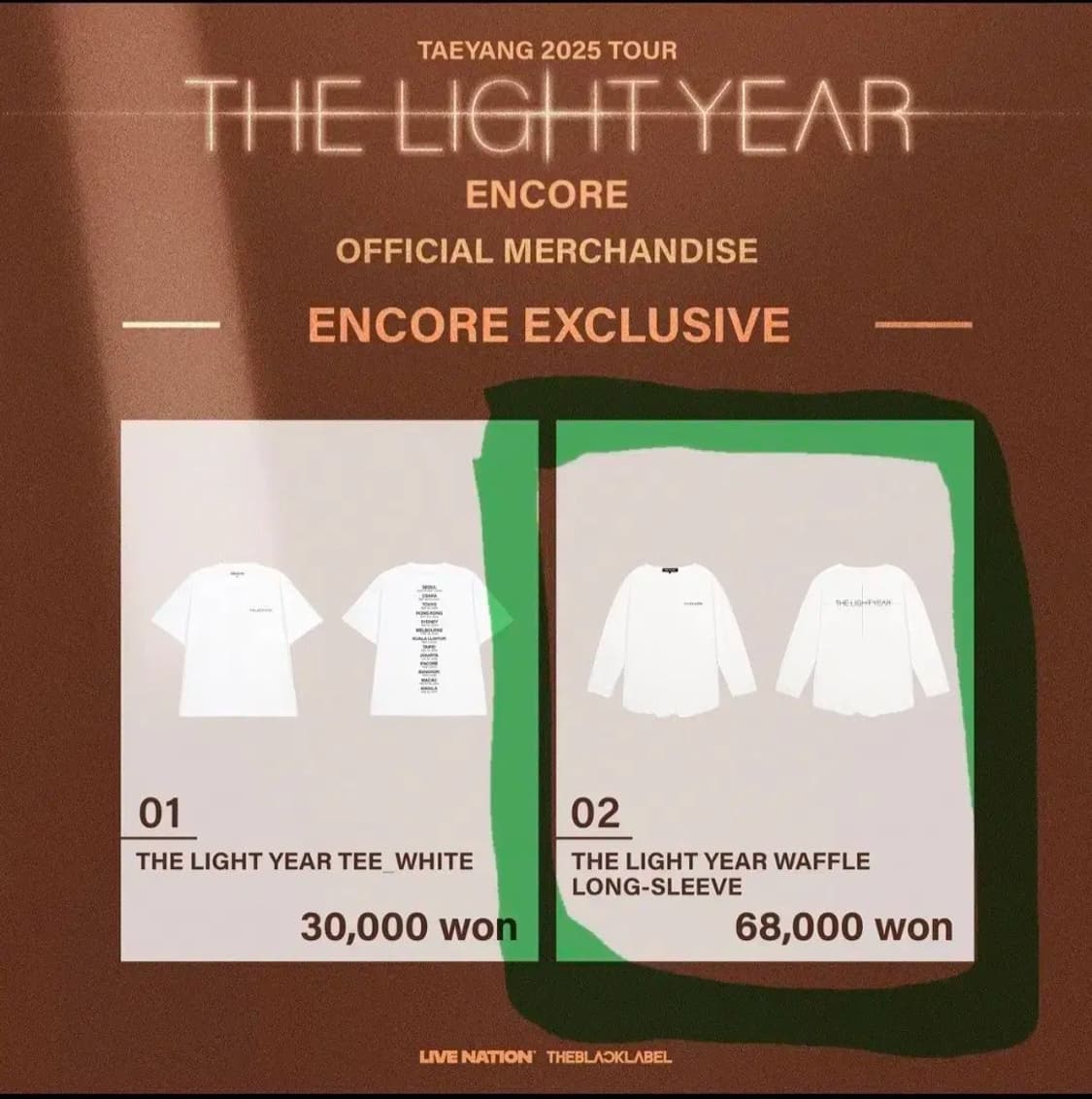 태양 콘서트md 롱슬리브 (The Light Year) 상품이미지1