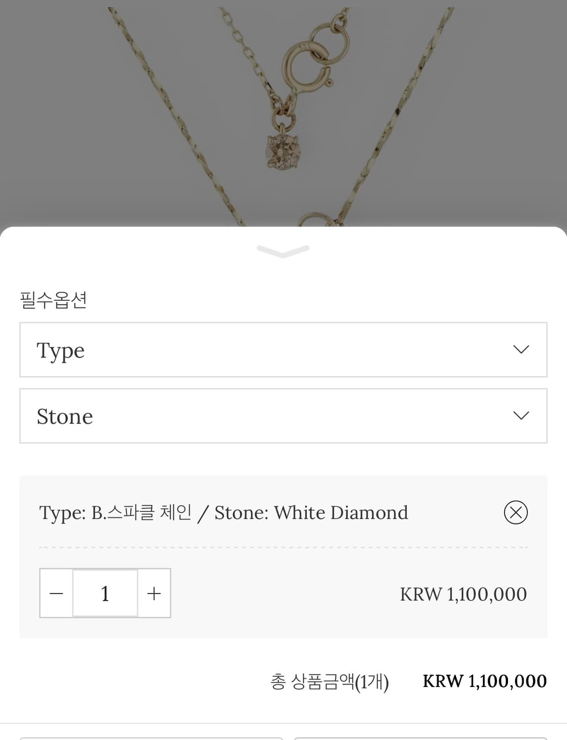 반타블루 14k 체인 목걸이 상품이미지2