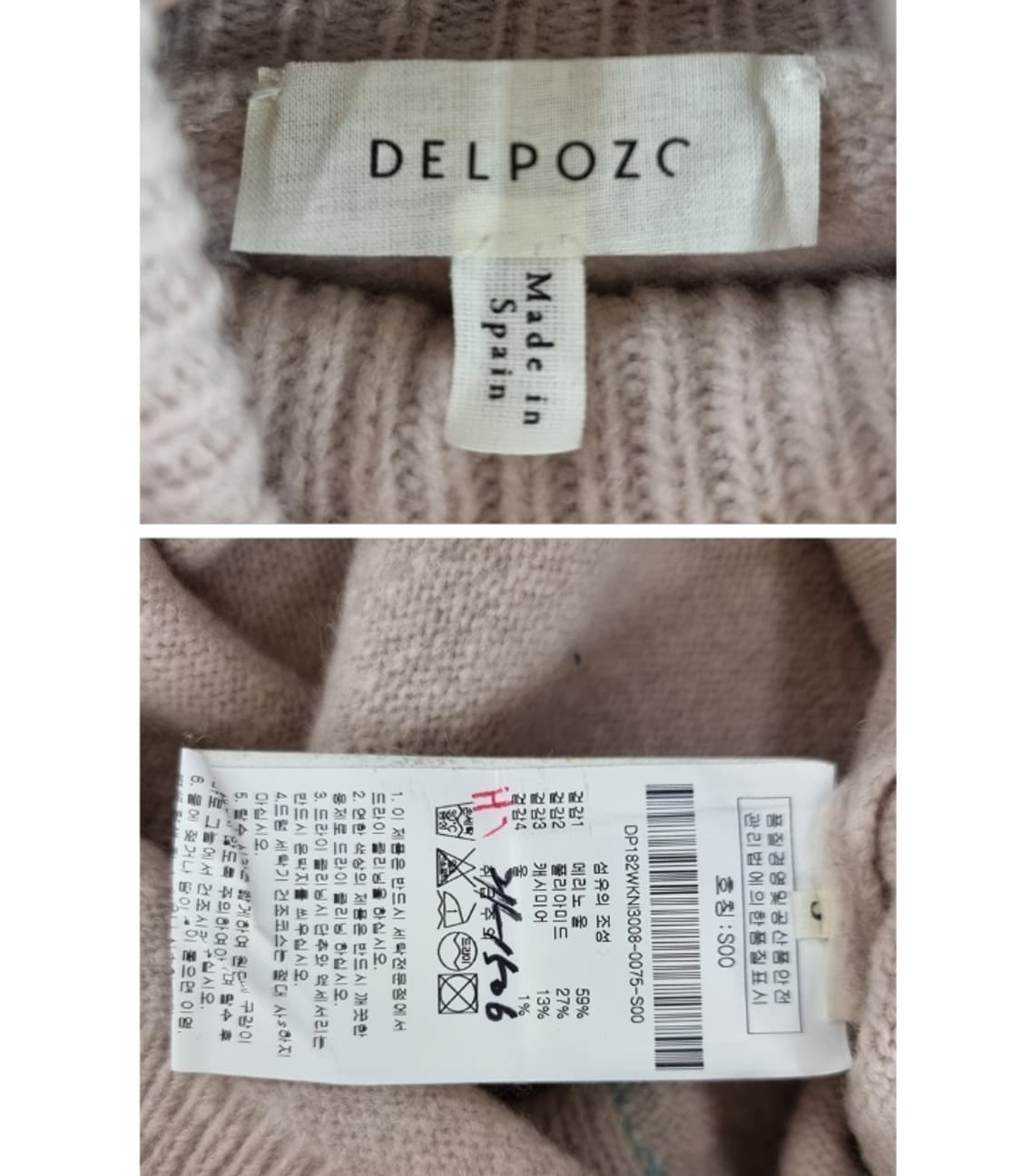 DELPOZC 델포조 상품이미지5
