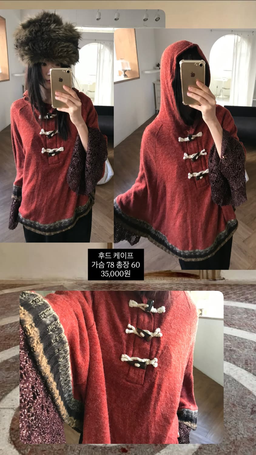 vintage hood cape 상품이미지8