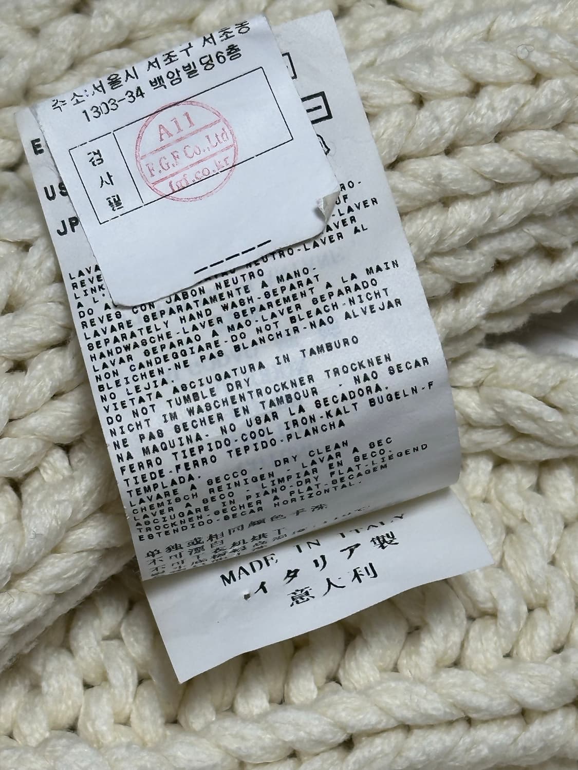 스톤아일랜드 아카이브 와펜 목도리 os 국내판 상품이미지3