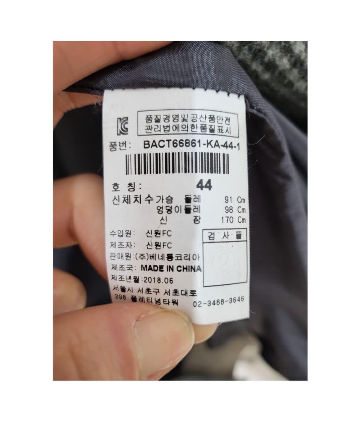 베네통 STILE BENETTON 여성 롱코트 상품이미지5