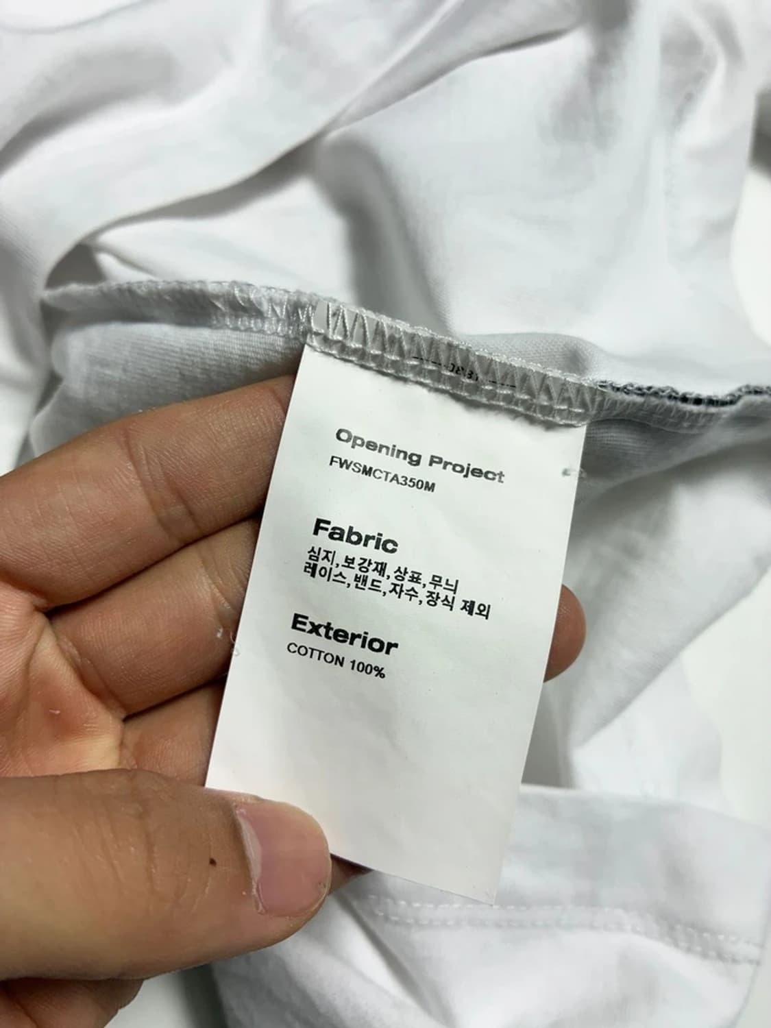 오프닝 프로젝트 스몰 로고 오버핏 반팔 티셔츠 R1414 상품이미지8