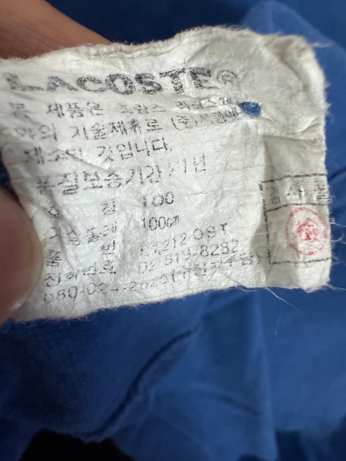 서광 라코스테 올드스쿨 반팔 카라 티셔츠 M 블루 상품이미지4