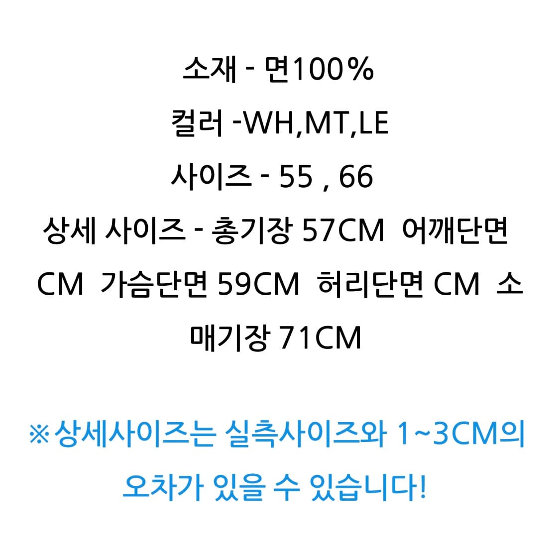 주크 데일리 기본 셔츠 상품이미지5