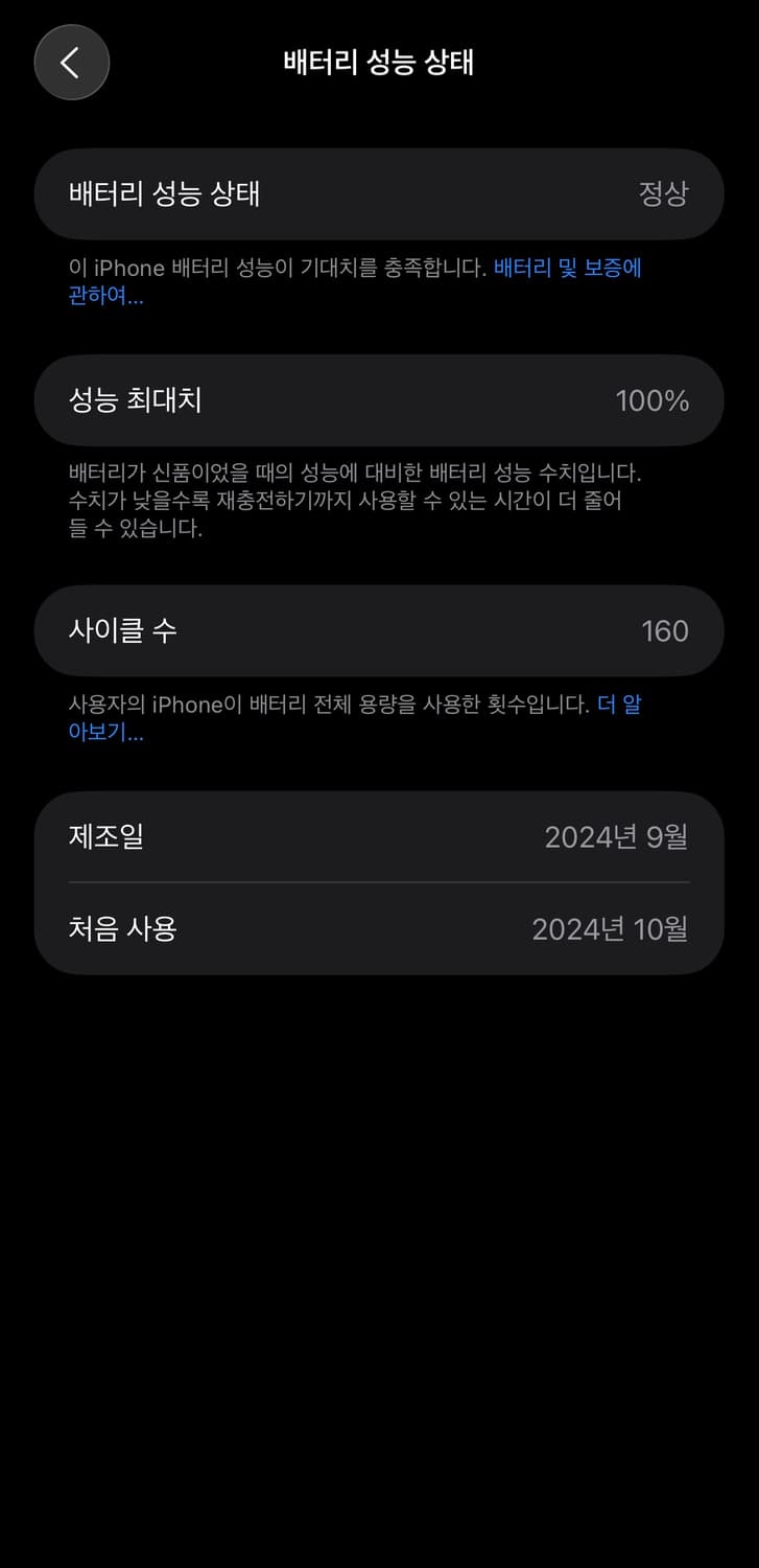 아이폰 16 프로 맥스 512G 상품이미지6