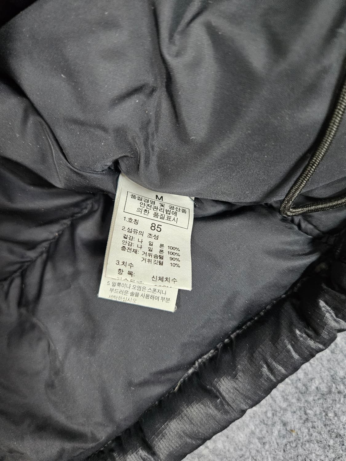 노스페이스 700 눕시 블랙 패딩 M(급처) 상품이미지4