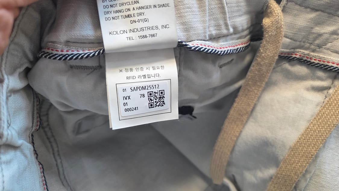 Series 시리즈 릴렉스드 크림 루나다잉 데님 팬츠 상품이미지8