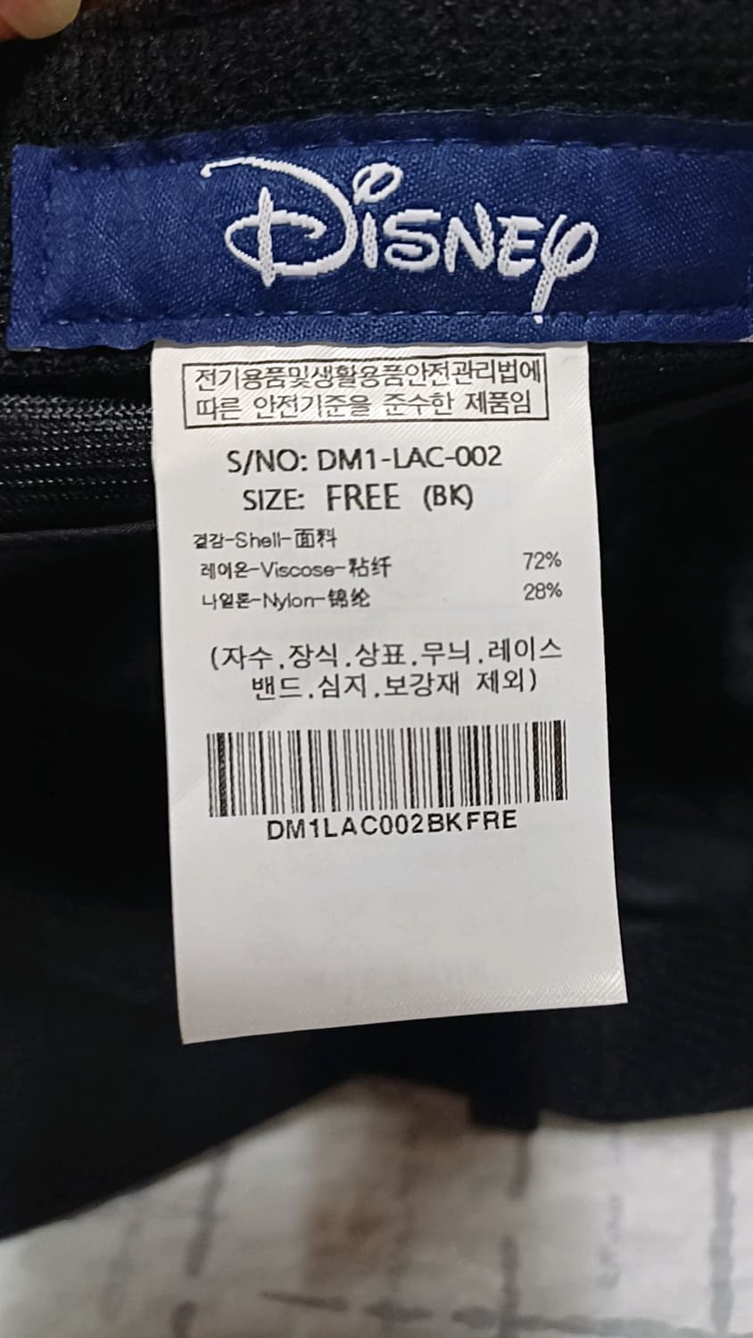 디즈니 미니마우스 골프모자 Free 상품이미지8
