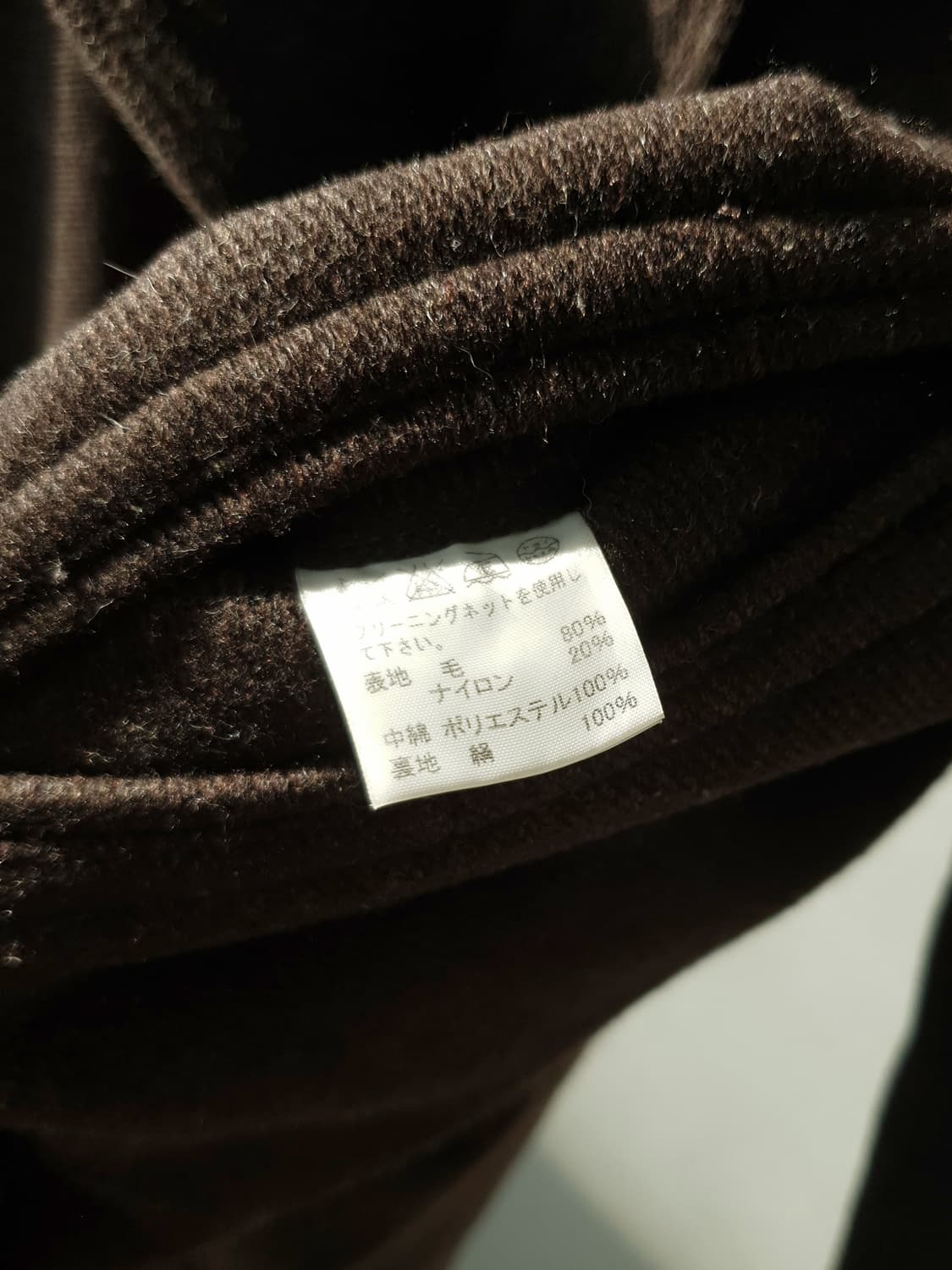 TSUMORI CHISATO double breasted coat 상품이미지10