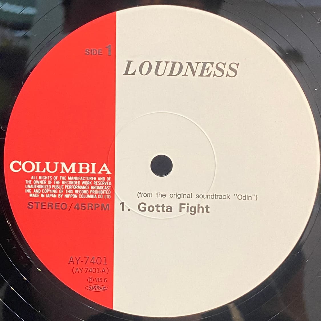 (LP) Loudness -Gotta Fight (12인치 Single) 상품이미지4
