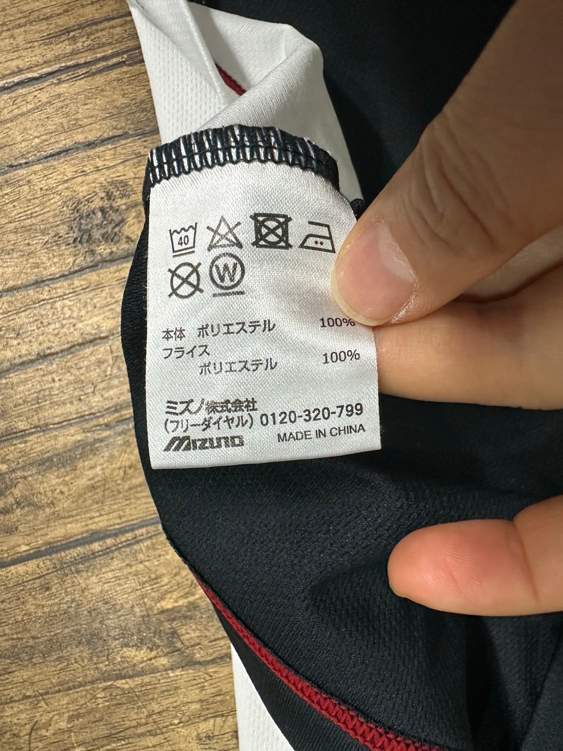 Mizuno 기능성 스포츠 반팔M 상품이미지7
