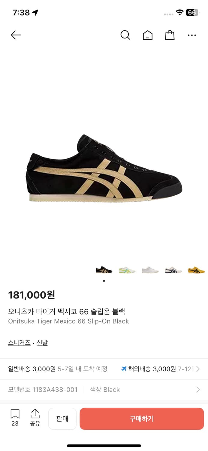 오니츠카 타이거 슬립온275 상품이미지1