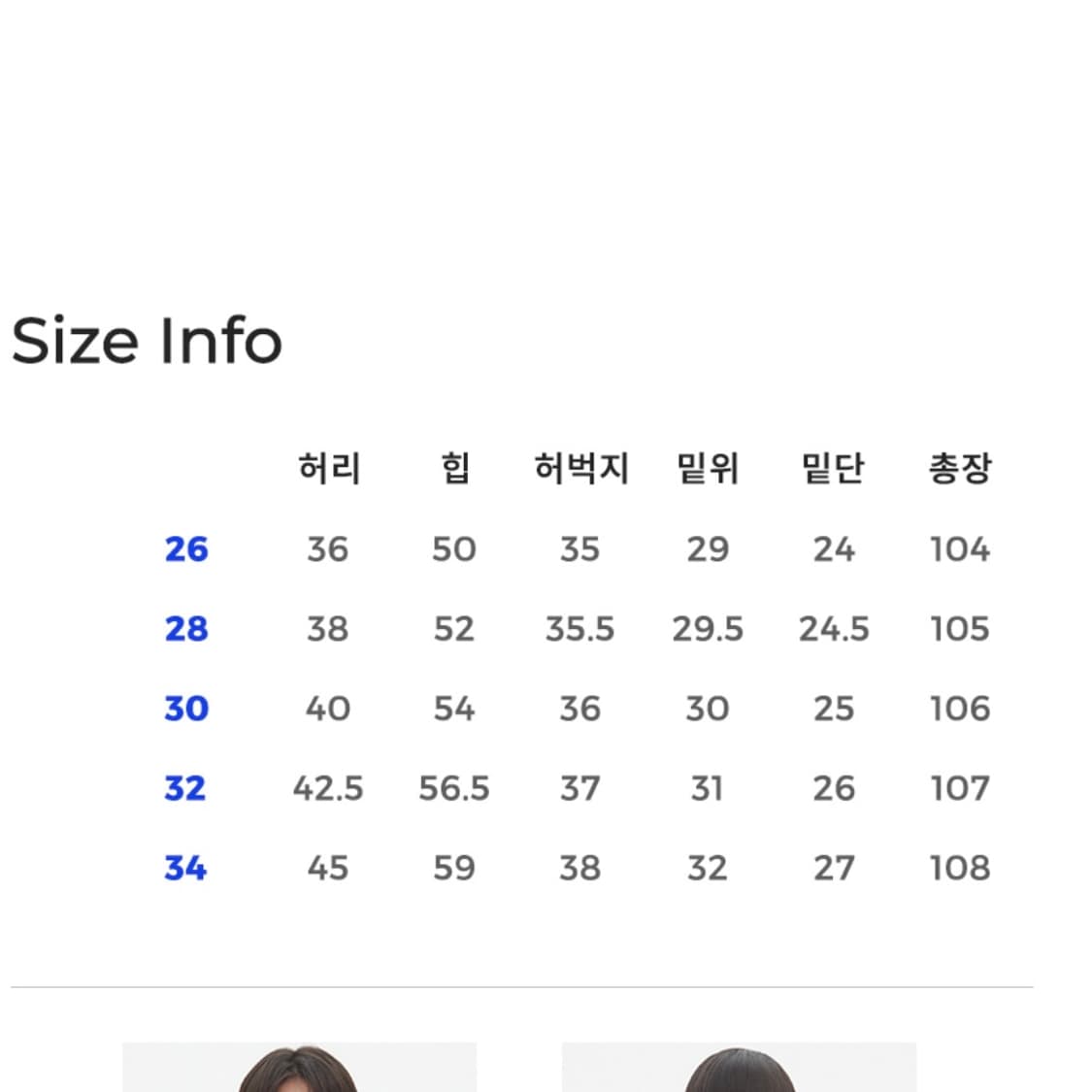데케트 린넨 카펜터 흑청 와이드 데님 28 상품이미지3