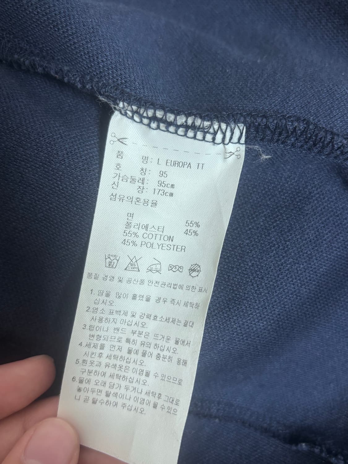 아디다스 유로파 네이비 져지 상품이미지5