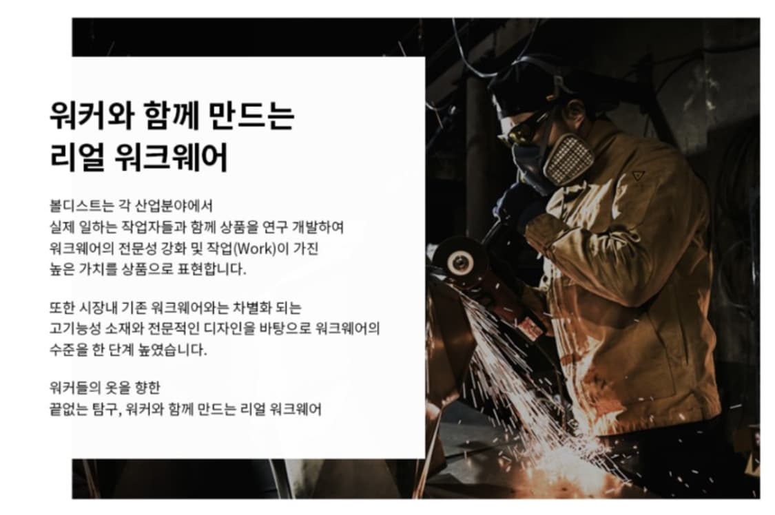 볼디스트 V2 워크 올라운드 베스트 조끼 상품이미지9