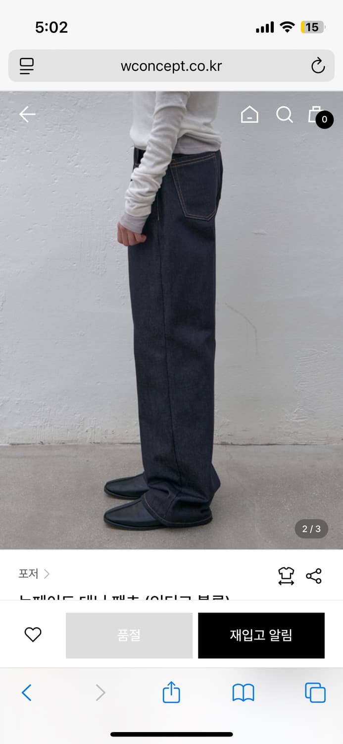 Poszer 포저 논페이드 데님 팬츠 1 상품이미지2