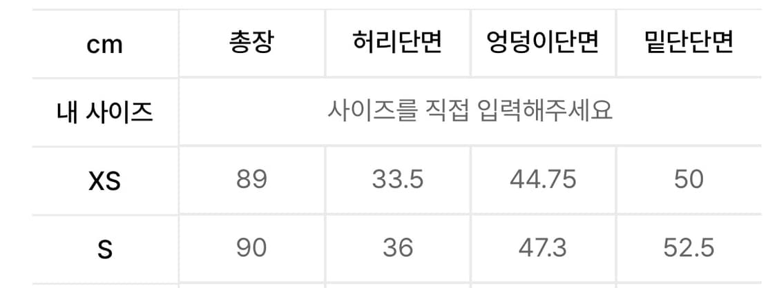 (새상품) 무신사 스탠다드 우먼 카고 맥시 스커트 s 상품이미지3