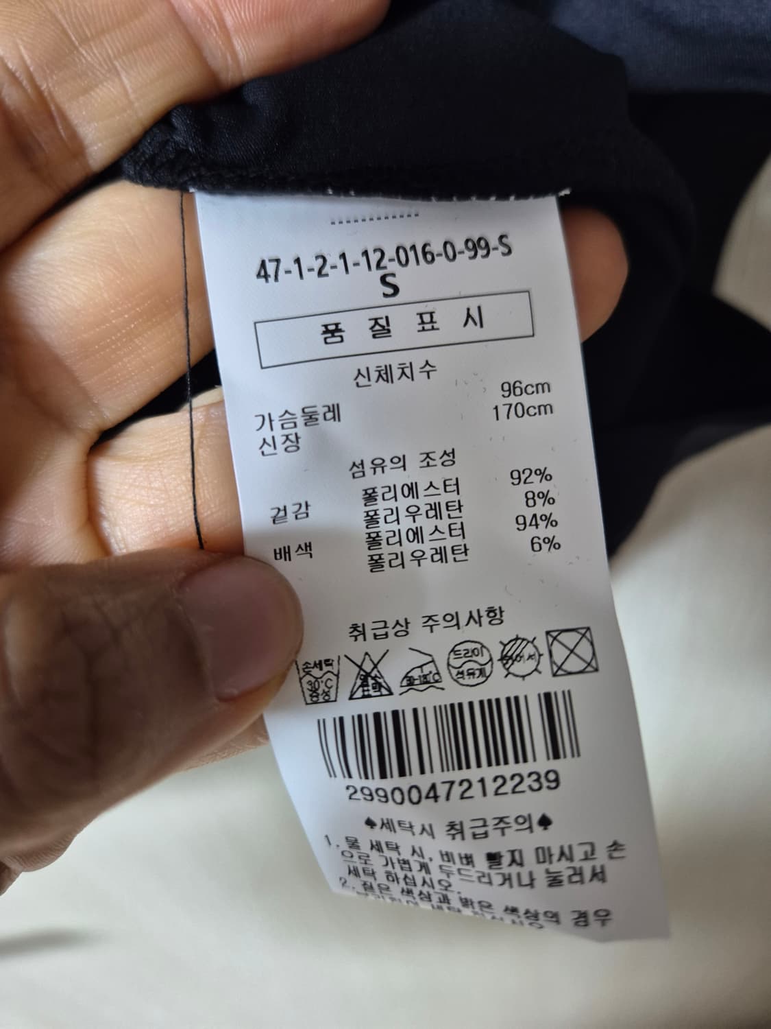 (새제품) 맨온더분 스포츠 기능성 티셔츠 하이넥긴팔 95 상품이미지6