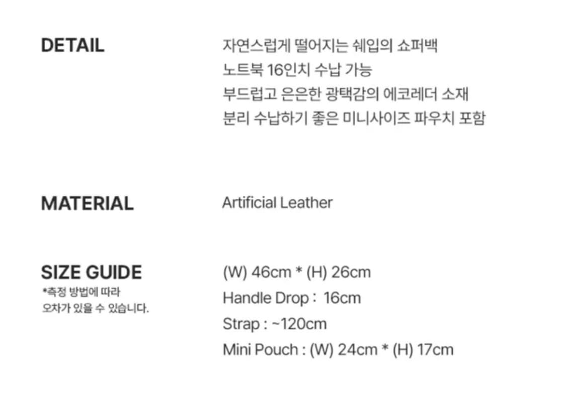 고세 프리쇼퍼백 스웨이드 다크브라운 상품이미지3