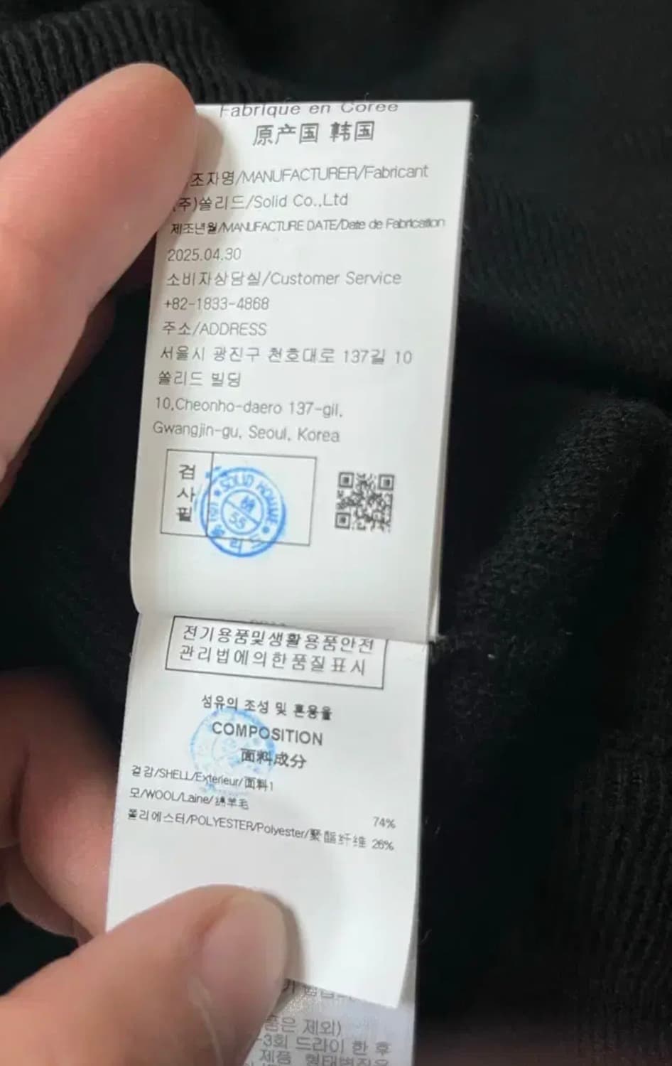 우영미 블랙라운드넥 니트 52 상품이미지6