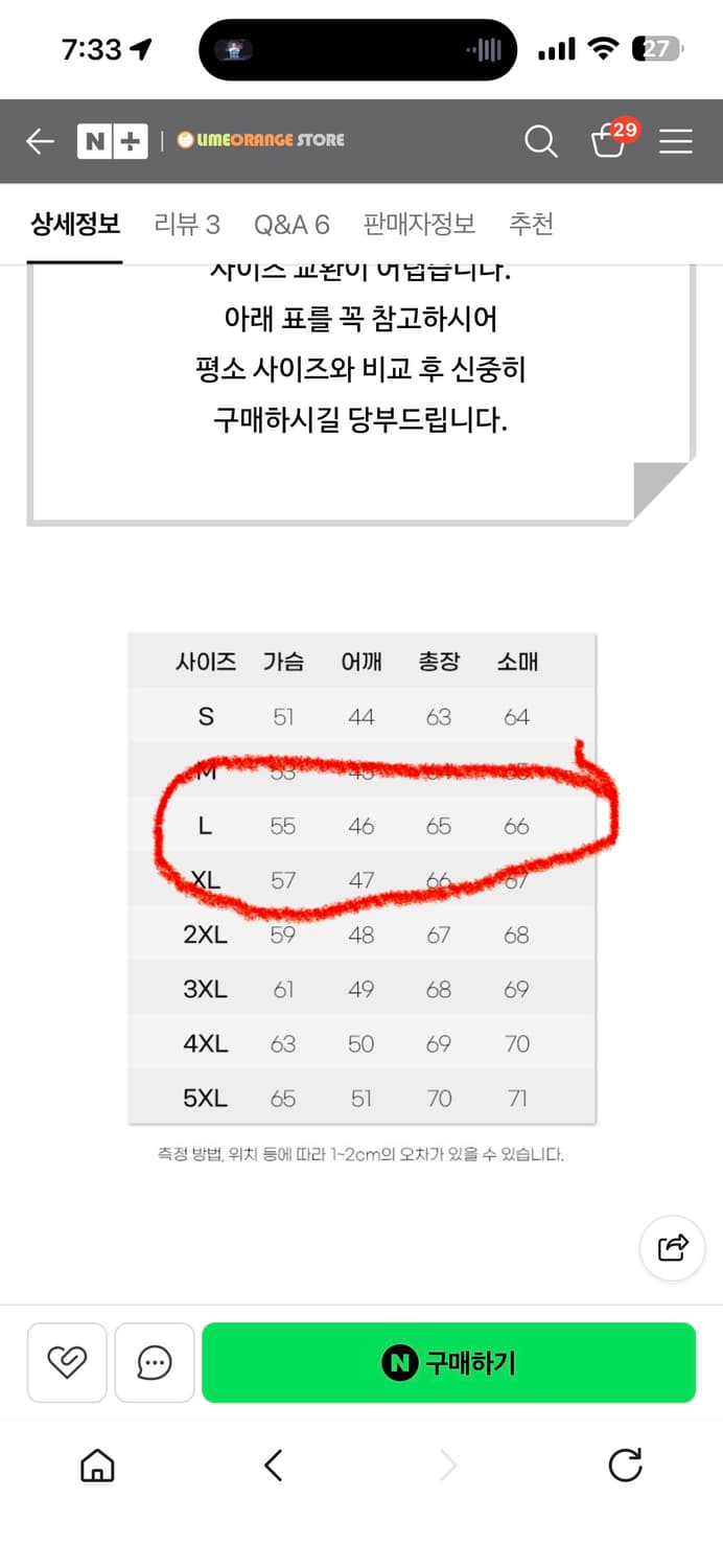 (새상품)1930s 말가죽 레더 스포츠 자켓  하프벨트 L 사이즈 상품이미지5