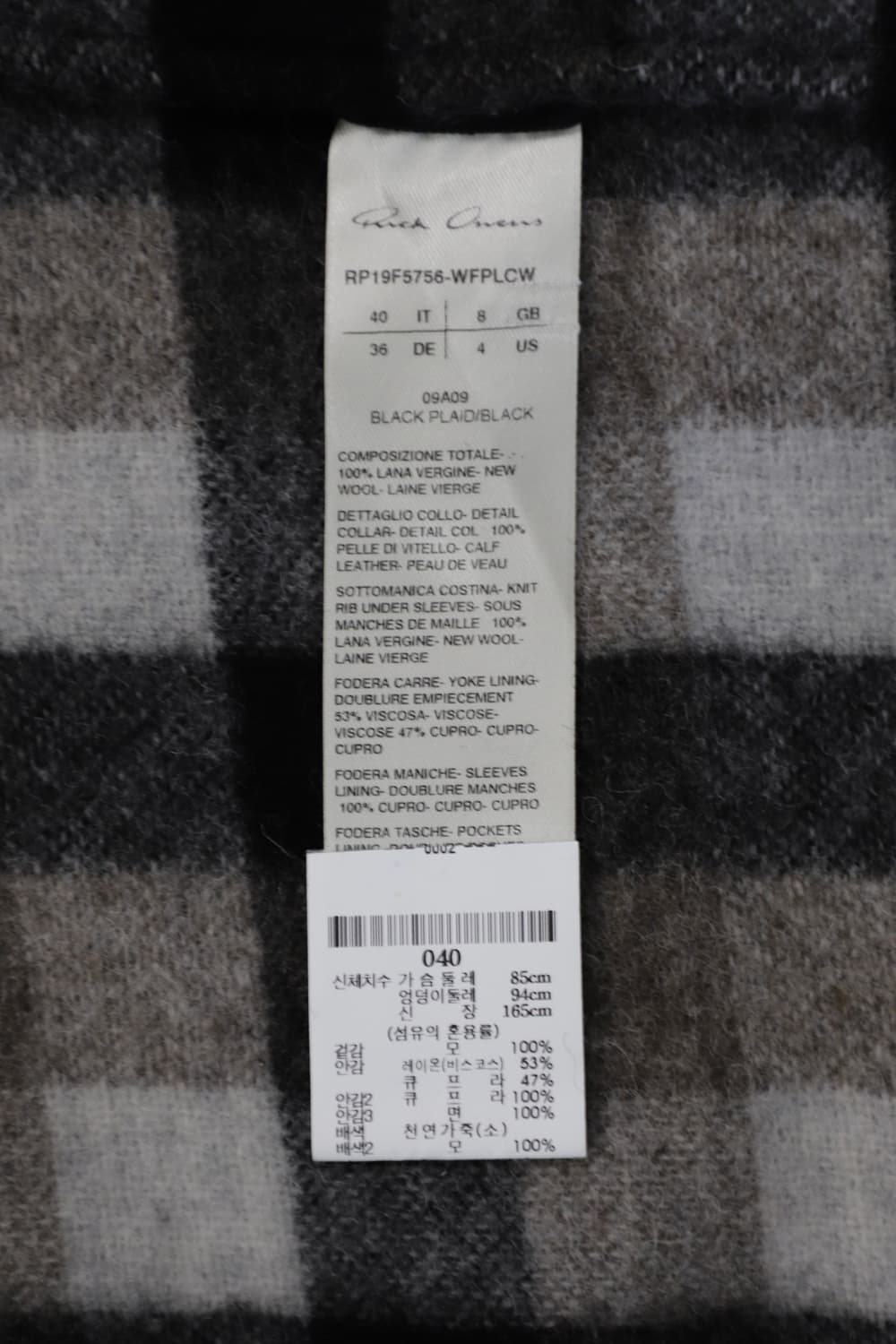 40 / Rick Owens 릭오웬스 익스플로드 체크 자켓 상품이미지7