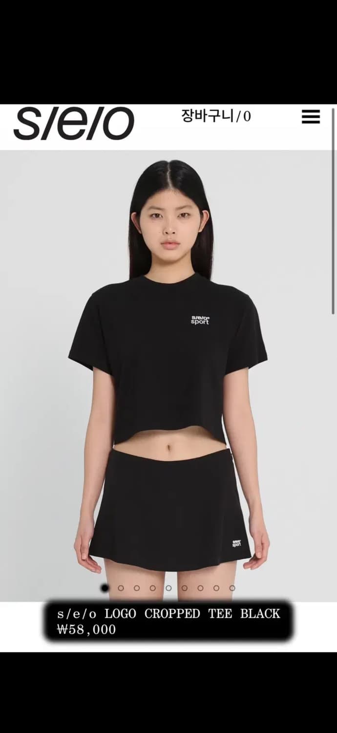 에스이오 s/e/o 로고 크롭티 크롭 티셔츠 블랙 아이보리 일괄 상품이미지1