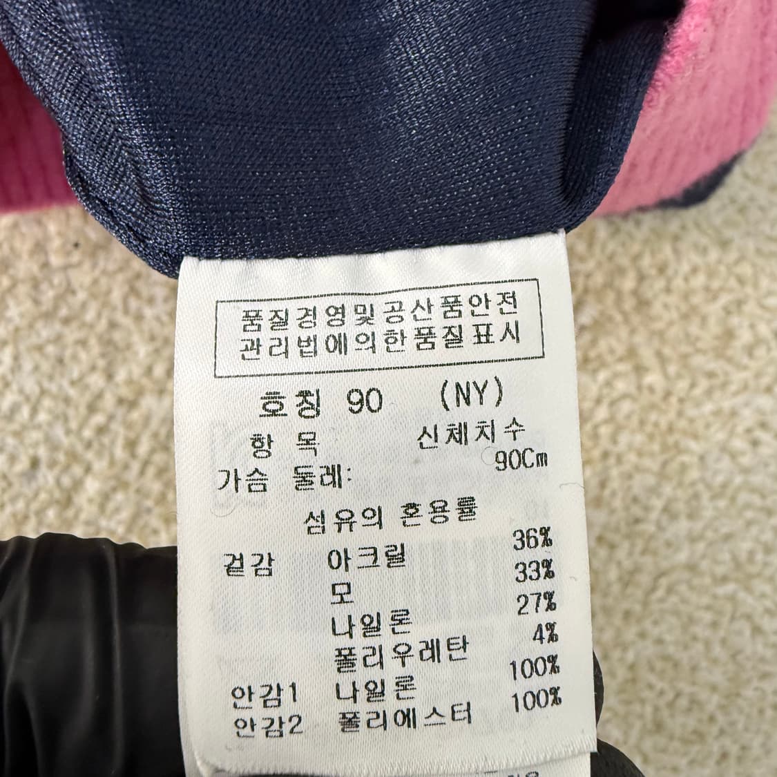 90 새상품 까스텔바작 방풍 골프 조끼 0122T1 상품이미지5