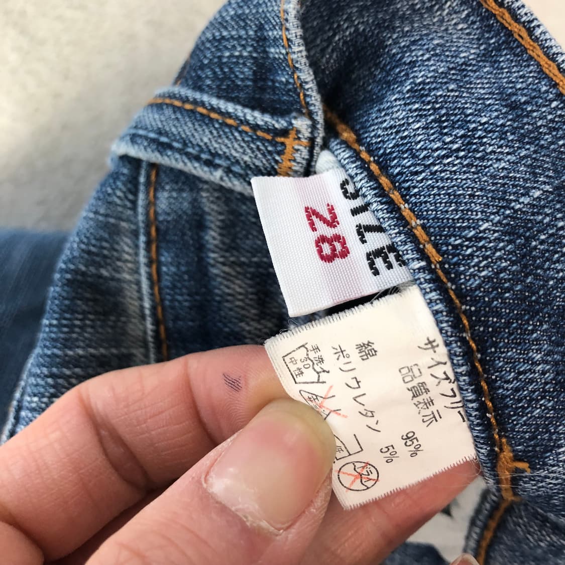 재패니즈 빈티지 부츠컷 데님팬츠 상품이미지8