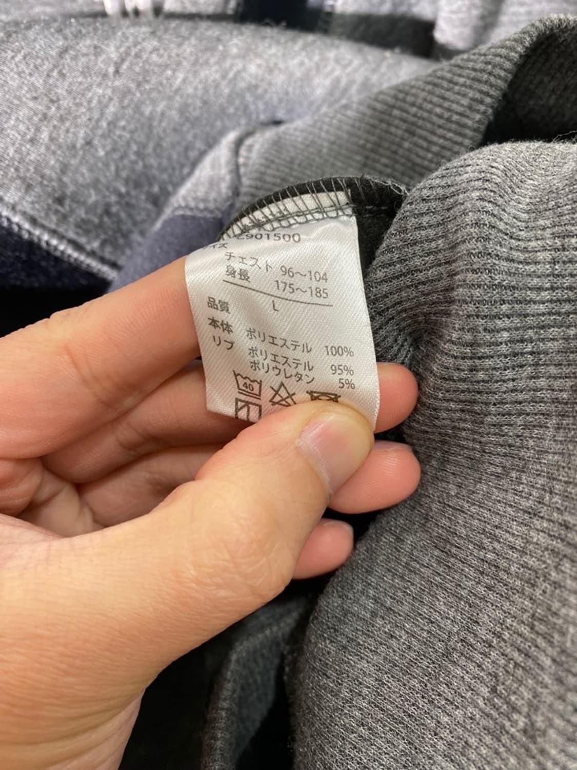 urban express 트랙탑 져지 상품이미지4