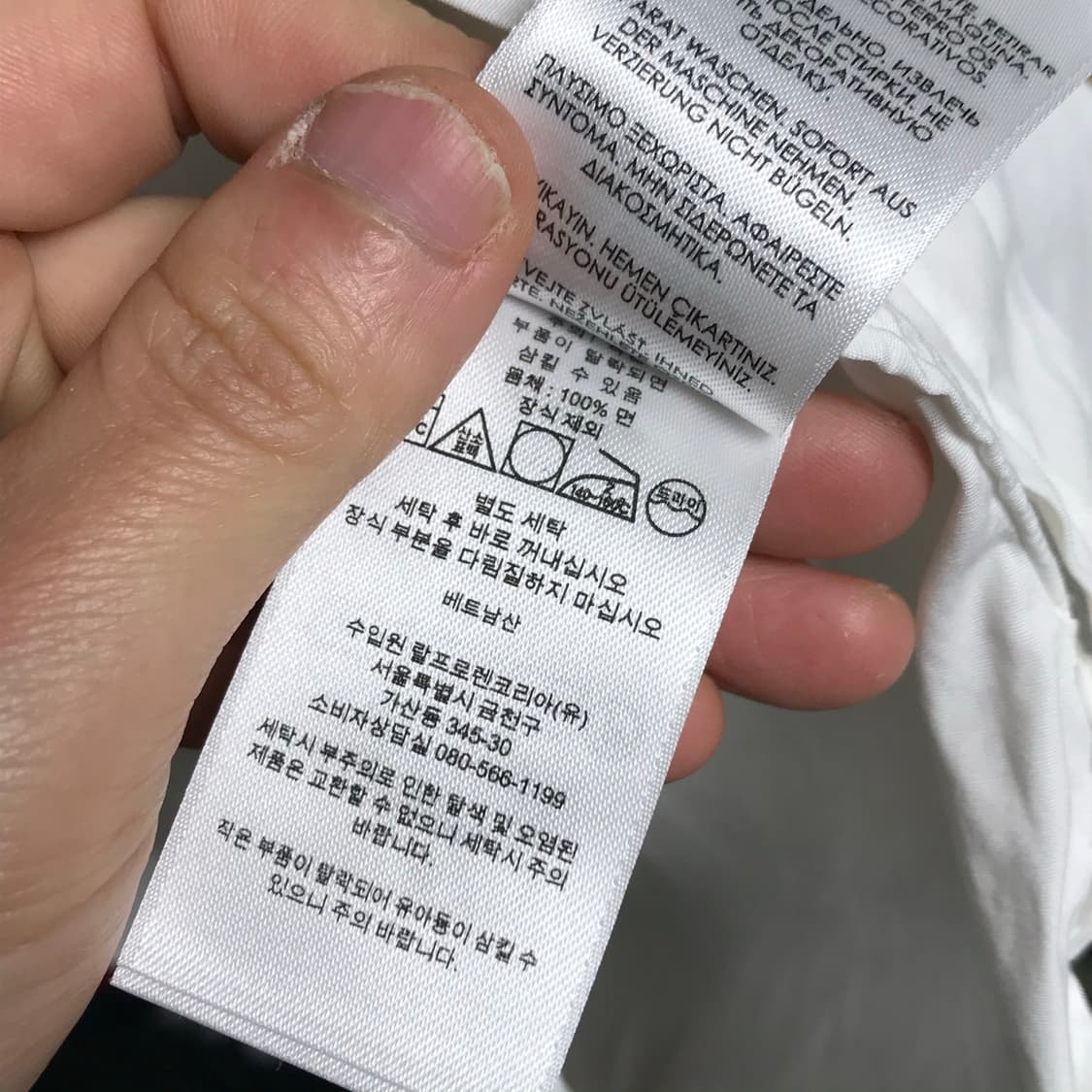 폴로 랄프로렌 폴로베어 신형라인 화이트셔츠 상품이미지7